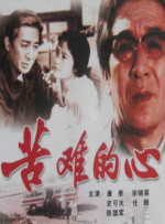 国产亚洲一区二区三区在线观看
